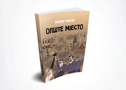 Opšte mjesto